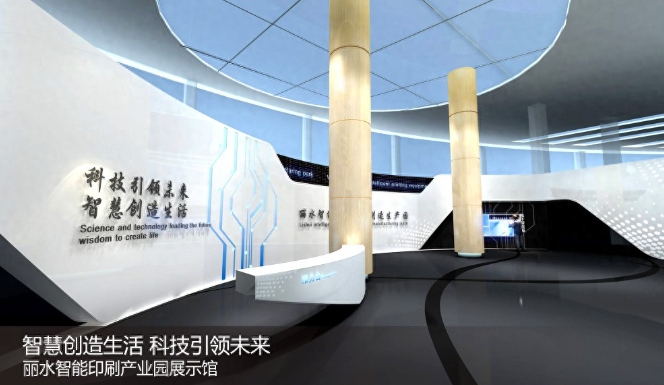 數字展廳設計：如何打造沉浸式體驗與多維度傳播？></a>
					</div>
					<div   id=